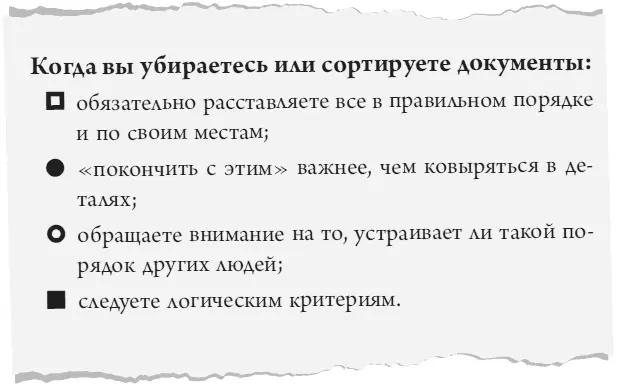 Подсчет результатов - фото 22