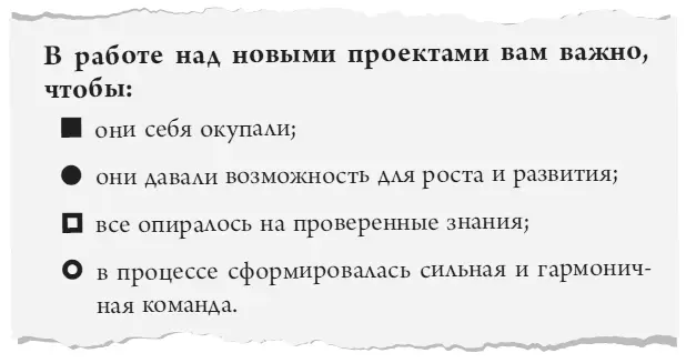 Подсчет результатов Пожалуйста подсчитайте сколько вы набрали Результаты - фото 26