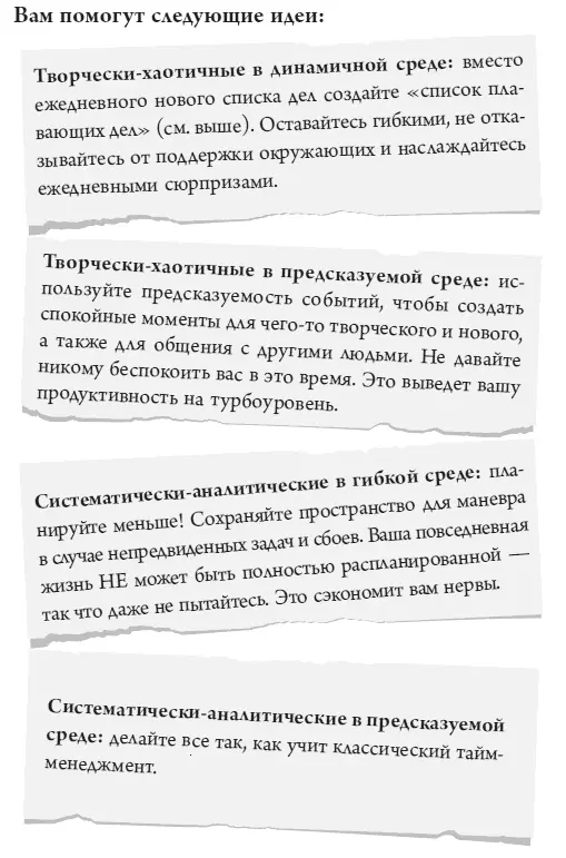 6 Красная Шапочка и злой доклад Уверенность в себе точно выглядит не так от - фото 32