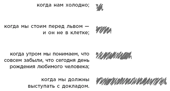7 Ежедневный климатический саммит Как жара холод и опасный для жизни дефицит - фото 33