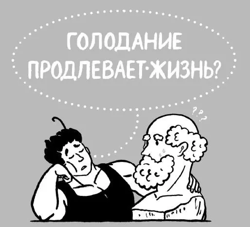Опыт долгожителей Со 102летней итальянкой Наталицией Рако о которой я - фото 9