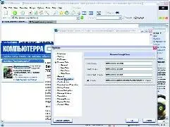 WinDjView ОС Windows для Mac ОS X есть программа MacDjView того же автора - фото 55