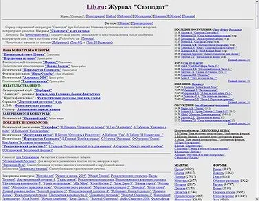 Библиотека Мошкова в принципе может служить наглядным примером второстепенной - фото 141