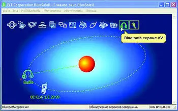 При установке утилиты BlueSoleil обнаружилось еще одно замечательное свойство - фото 73