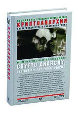 Гораздо меньше известно что Хомский с ранней молодости и по сию пору в 2008 - фото 58