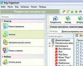 ОС Windows Адрес wwwchemtablecom Версия 33 Размер 148 Мбайт Интерфейс - фото 31