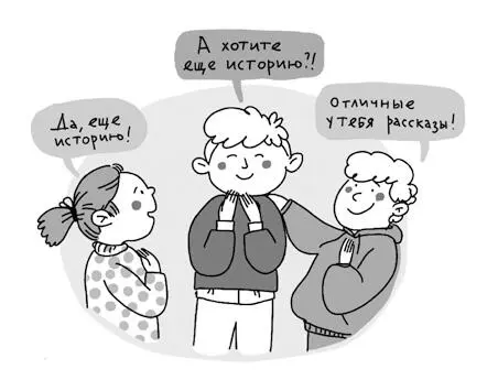 Широко известно высказывание для детей надо писать как для взрослых только - фото 1