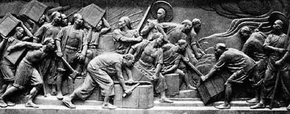 Противоопиумное восстание Фрагмент рельефа на памятнике борцам революции - фото 115