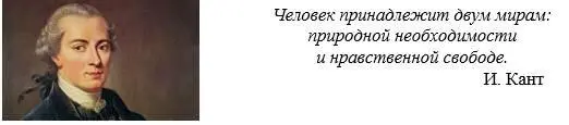 Традиционное разграничение психиатрии как медикобиологической и - фото 1