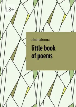 rimmalonna - Little book of poems