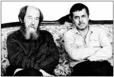 Встреча с А Солженицыным в Ярославле 1994 Дом деда писателя амурского - фото 8