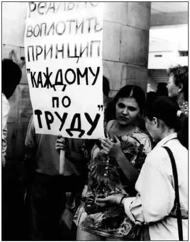 Общинница Женя Диллендорф Политическое крещение пресссекретаря Григория - фото 19