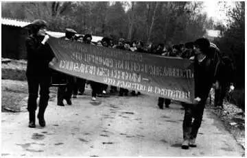 ЯНВАРСКАЯ КОНФЕРЕНЦИЯ ФЕДЕРАЦИИ СОЦИАЛИСТИЧЕСКИХ ОБЩЕСТВЕННЫХ КЛУБОВ ЗА - фото 28