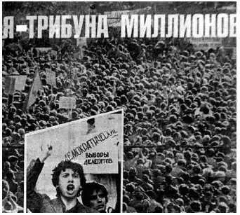 ПРИГЛАШЕНИЕ В БОЛЬШУЮ ПОЛИТИКУ НУЖЕН ФРОНТ С ВОЗНИКНОВЕНИЕМ - фото 30