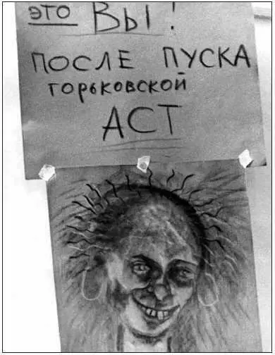 Преданная демократия СССР и неформалы 19861989 гг - фото 37