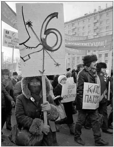 Демократы против 6й статьи 1989 г ГЛАВА ВОСЬМАЯ В ПОИСКАХ ЛИЦА - фото 50