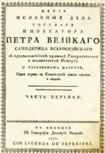 Взято из личного архива ЭМЧухраева Все названные авторы будучи - фото 13
