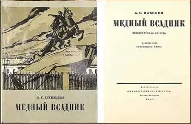 Взято из личного архива ЭМЧухраева В 1739 году по распоряжению императрицы - фото 17