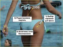 Начнем с фона Можно выбрать из списка шаблонов но сильно не советую Только - фото 33