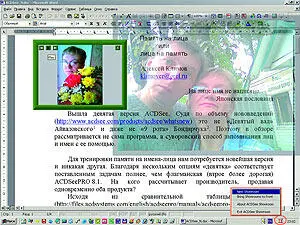 Теперь остается время от времени просматривать лица всех Алексеев Сергеев и - фото 51