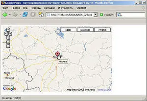 1 var Moscowpoint new GLatLng5575237616 2 var Moscow new - фото 41