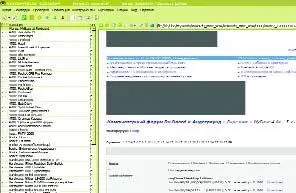 Мы видим что WebSiteWatcher вычеркнул все паразитарные изменения на странице - фото 30