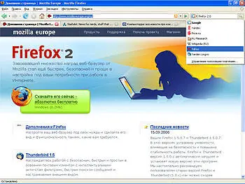 Что ж очередному этапу браузерной гонки дан старт и будет интересно - фото 3