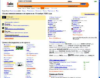 Проект Google News тоже продолжает развиваться и дотком регулярно отсылает в - фото 38