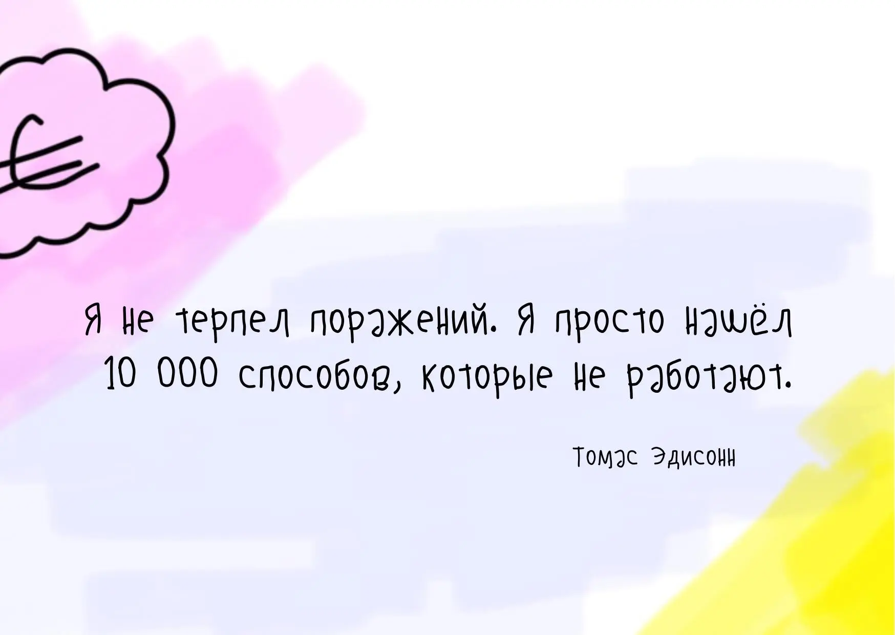 Глава 1 Воронка продаж это Уверен вы не раз слышали о воронках продаж - фото 3