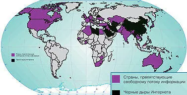 Общедоступные программыанонимайзеры обычно с открытым исходным кодом имеются - фото 36