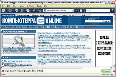 ОС Windows Адрес wwwtorrifycomsoftwaretorparkhtml Версия 2003a Размер - фото 53
