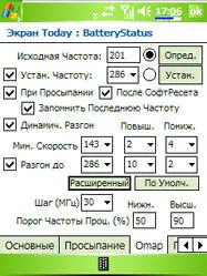 Opera а к встроенному в систему IE многозакладочный плагин MultiIE который - фото 48