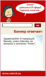 Шесть лет назад была запущена демоверсия SmarterChild продукт тогда еще - фото 14