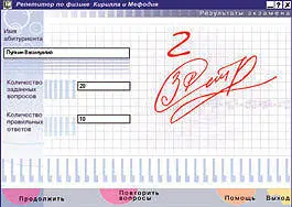 И лучше чтобы эти две группы не смешивались в одном продукте Для этого у них - фото 21