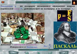 Впрочем есть и положительные примеры Софт выполняющий одну определенную - фото 22
