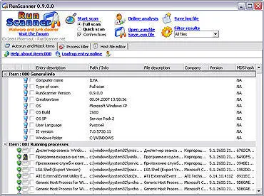 ОС Windows Адрес wwwrunscannernet Версия 0900 Размер 12 Мбайт Интерфейс - фото 30