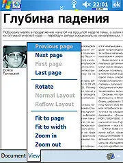 Сегодня у Голубятни пухленькое софтверное подбрюшье погурманничаем так - фото 27