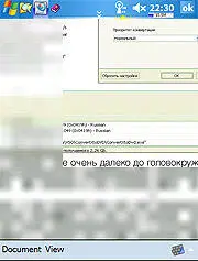 Сегодня у Голубятни пухленькое софтверное подбрюшье погурманничаем так - фото 28