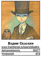 Авторитетность интегральный показатель Яндекса учитывающий сколько - фото 34