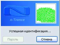 Есть на флэшке еще одна крайне полезная софтина но о ней я расскажу ниже - фото 61