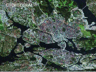 Рассмотрим введение такого налога на одном из наиболее ярких примеров - фото 44