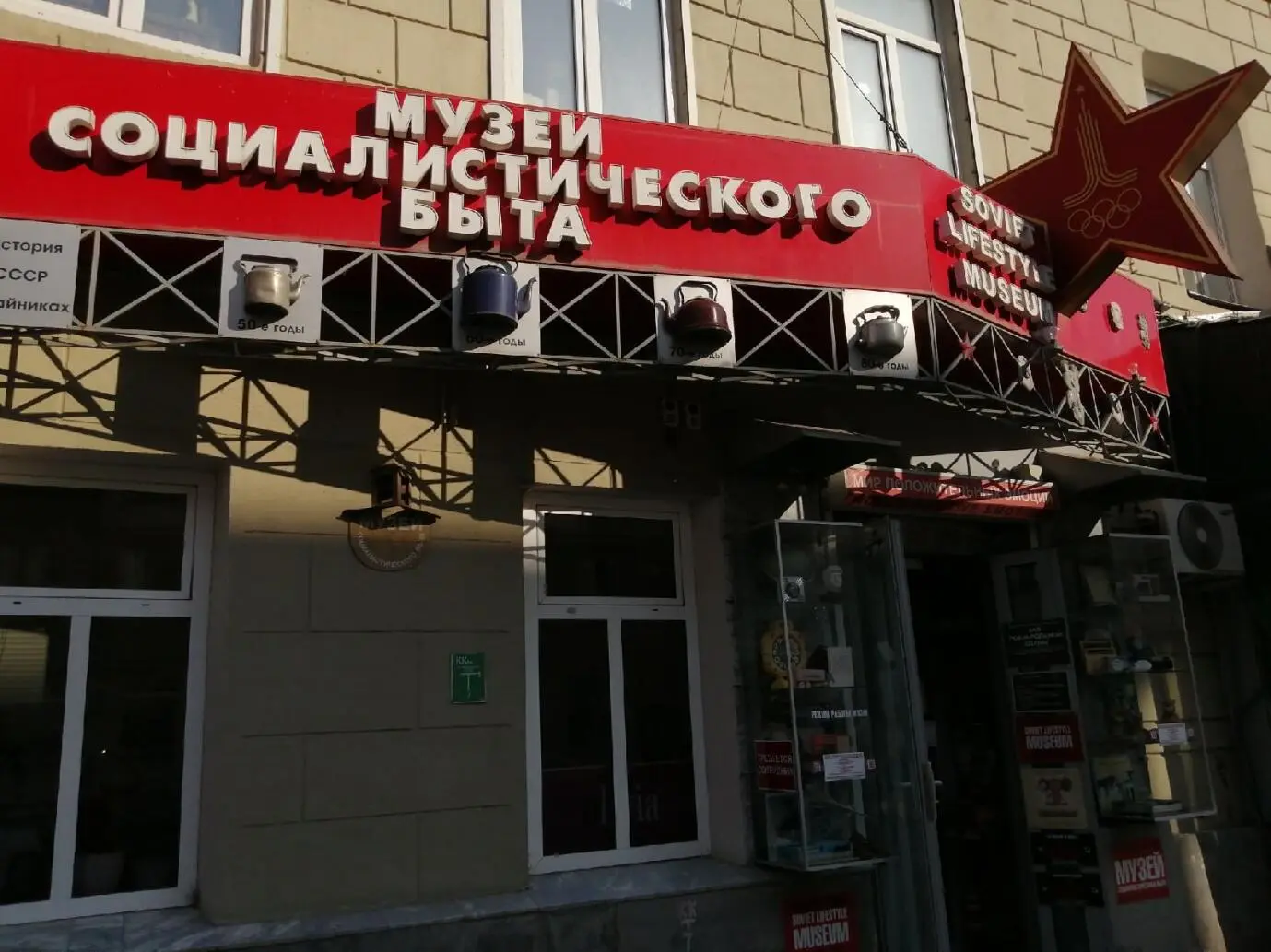 Уникальные объекты Старая Проломная аптека Самая старейшая в Казани это - фото 12