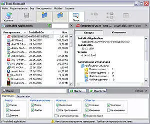 ОС Windows Адрес wwwmartaucom Версия 421 Размер 21 Мбайт Интерфейс - фото 52