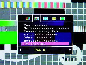 Количество каналов телевещания в Москве неспешно растет что в эфире что в - фото 39