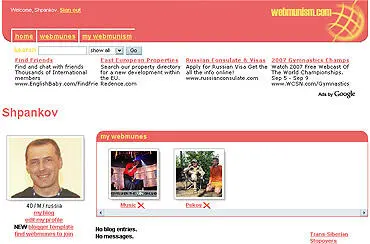 Адрес webmunismcom Интерфейс английский Кириллица не поддерживается На ресурс - фото 55