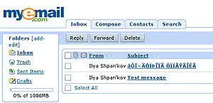 Адрес wwwmyemailcom Интерфейс английский Кириллица не поддерживается Порой - фото 44