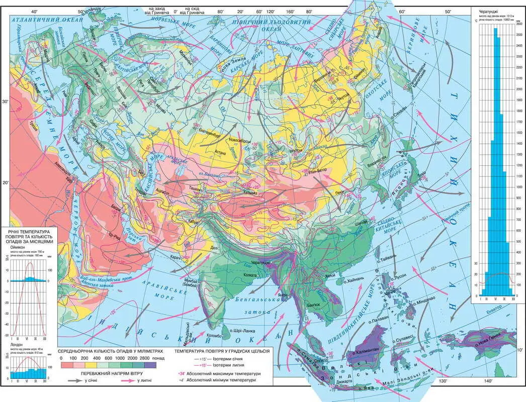 Рис9 Карта природноклиматических зон Евразии 142 Но зона степей есть и в - фото 9
