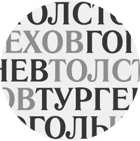 Джордж Сондерс Купание в пруду под дождем Моим ученикам в Сиракьюсском - фото 1