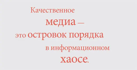 У нас новый автор знакомимся и слушаем От старых редакций устроенных по - фото 2