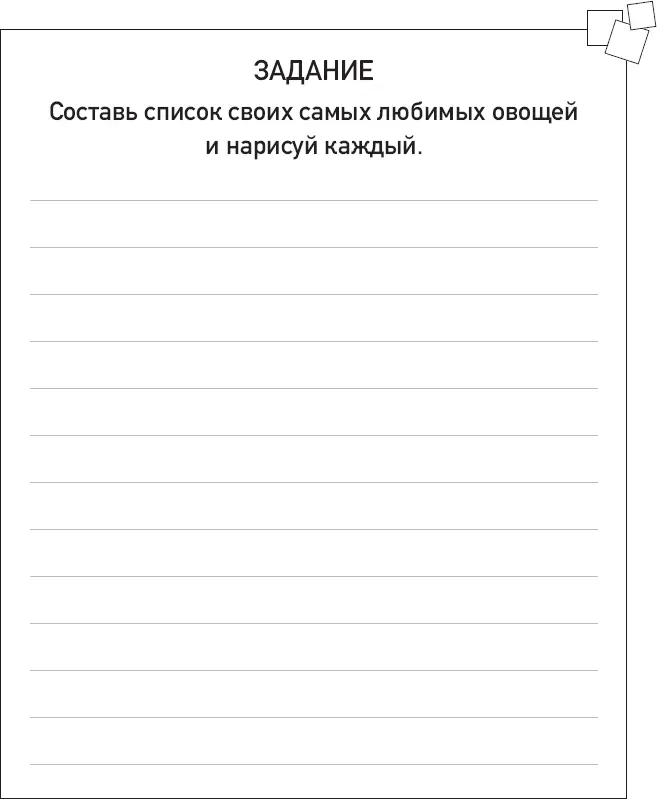 Это вот морковь говорил я Это свёкла А вот там картошка ну и пшеница - фото 11